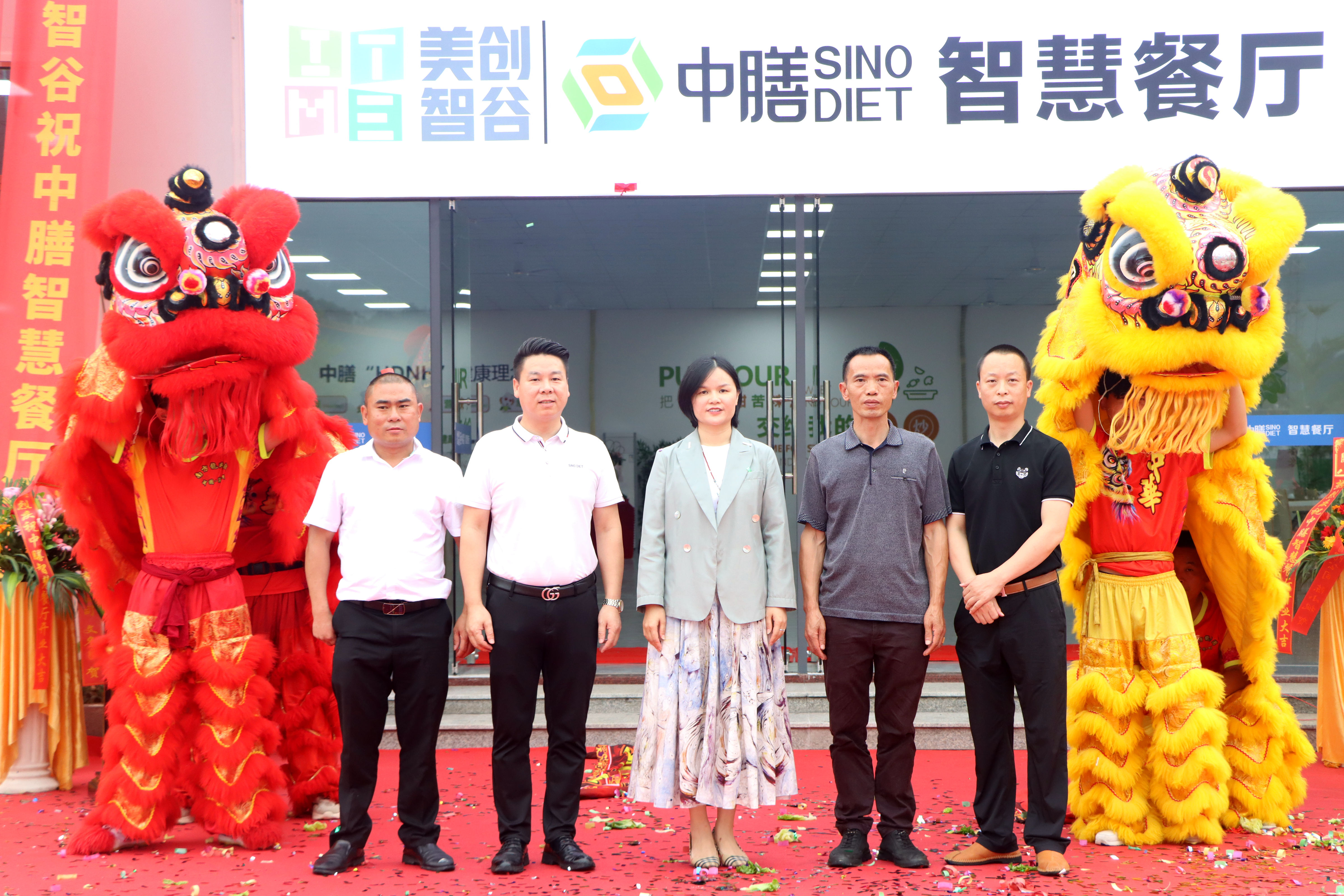 "Smart Restaurant · Enjoy Life"!The grand opening of the first smart restaurant in Meichua