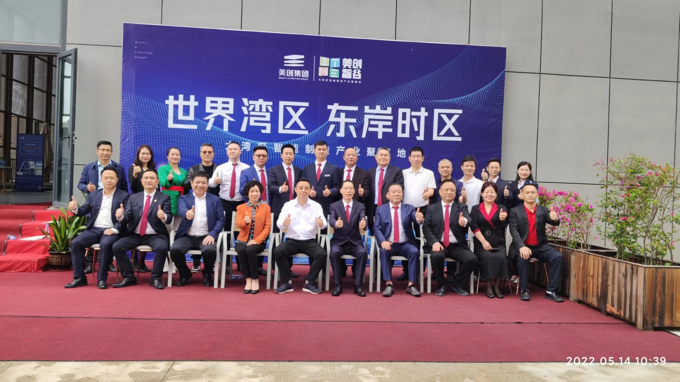 Yang Dehui, President of Guangdong Enterprise Investment Promotion Association, led a team to visit 