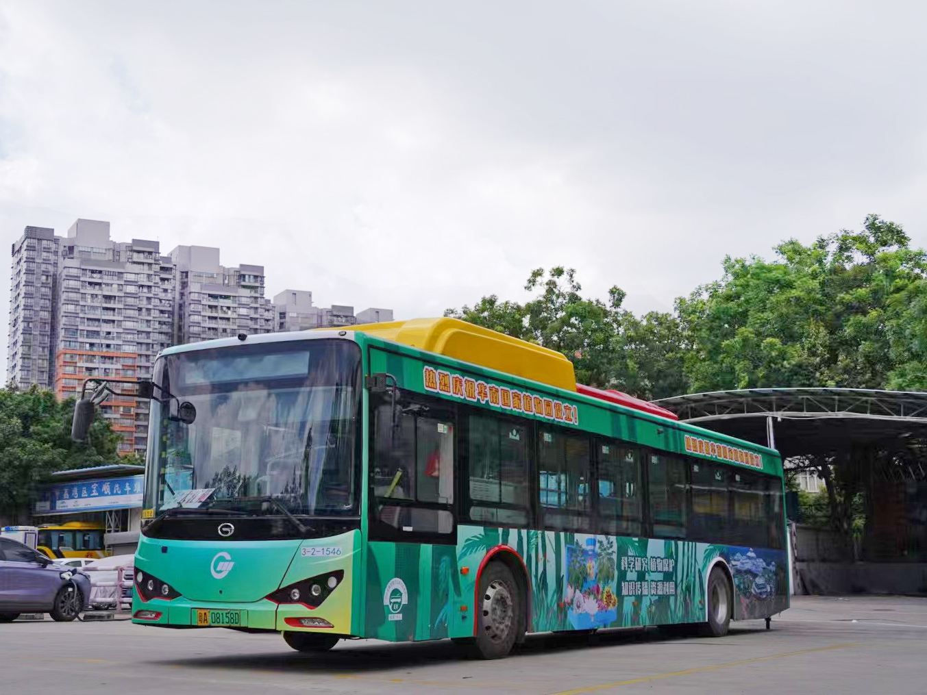 good news!The free commuter bus of Mei Chuang Zhi Valley officially opened to traffic