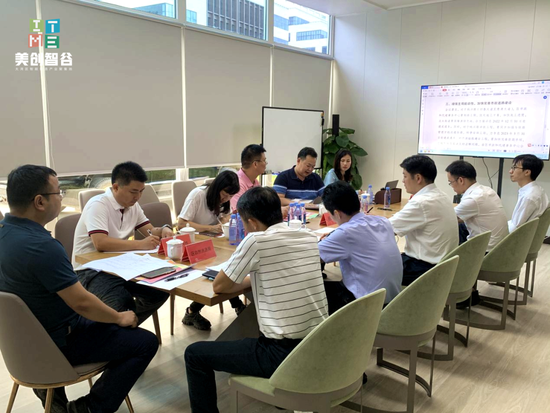 Leaders of Huiyang District and relevant functional departments held an on-site office meeting on pr